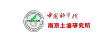 合作客戶-中國科學院南京土壤研究所