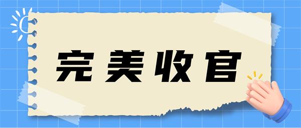 圓滿收官，開啟新未來| 佳譜儀器亮相西安第六屆軍工裝備表面處理技術高峰論壇！
