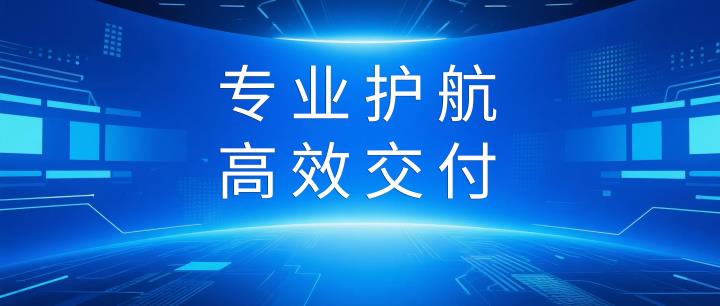 專業護航 高效交付 | 中國石油內蒙古銷售公司VOCs檢測設備采購項目成功交付！