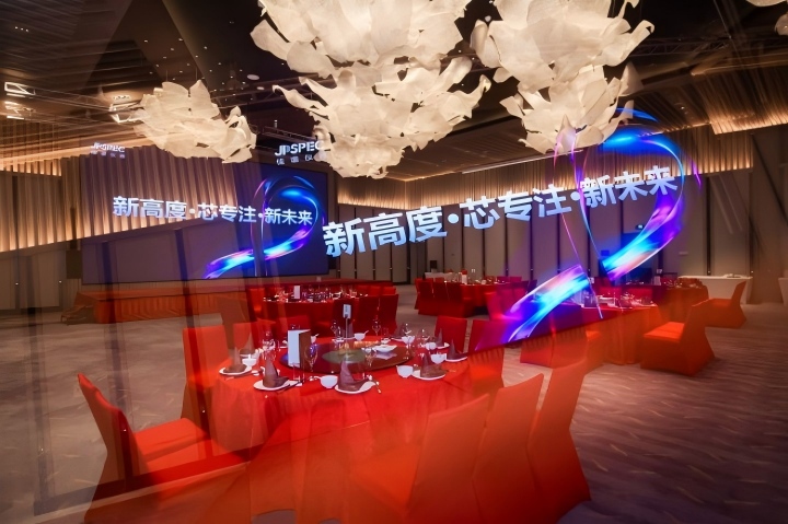 聚勢同行，共享共榮｜JPSPEC佳譜儀器2026渠道伙伴交流大會圓滿落幕！