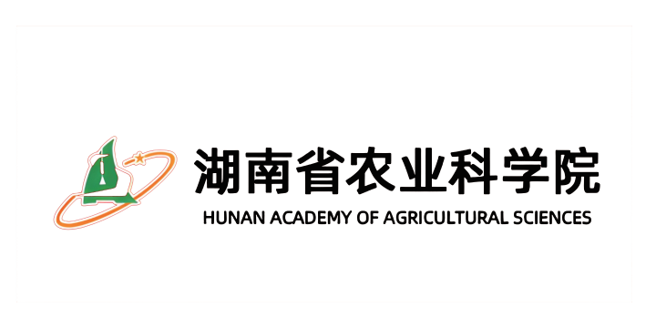 合作客戶-湖南省農業科學院