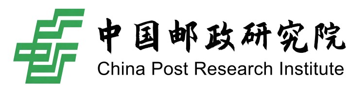 合作客戶-中國郵政研究院