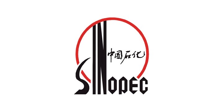 合作客戶-中國石化
