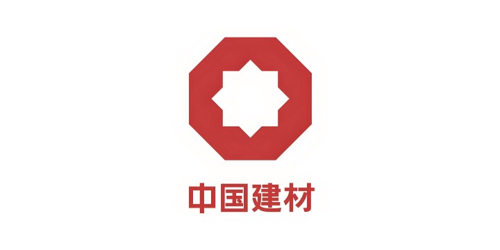 合作客戶-中國建材