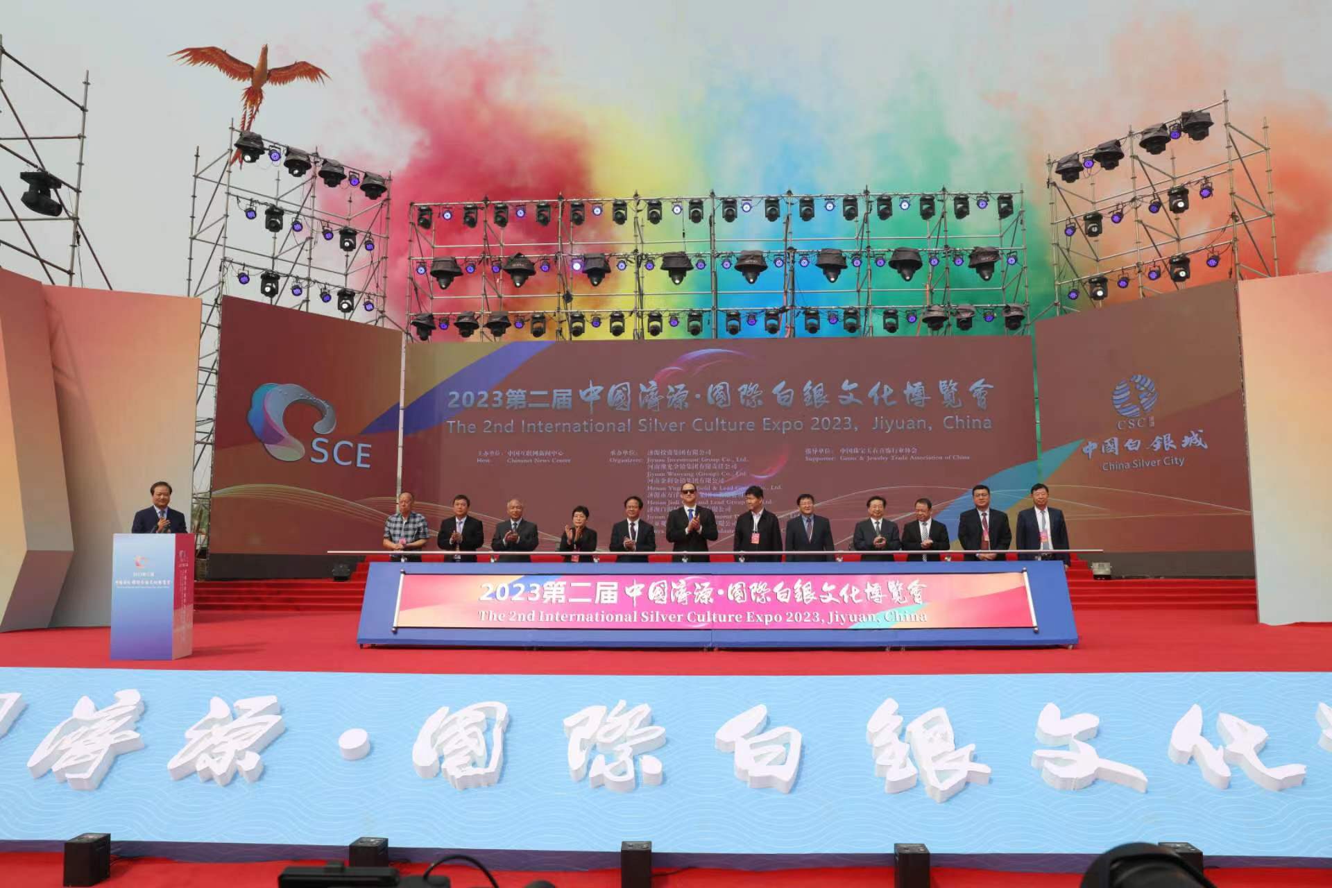 1682211298.jpg 微信圖片_20230419113319.jpg