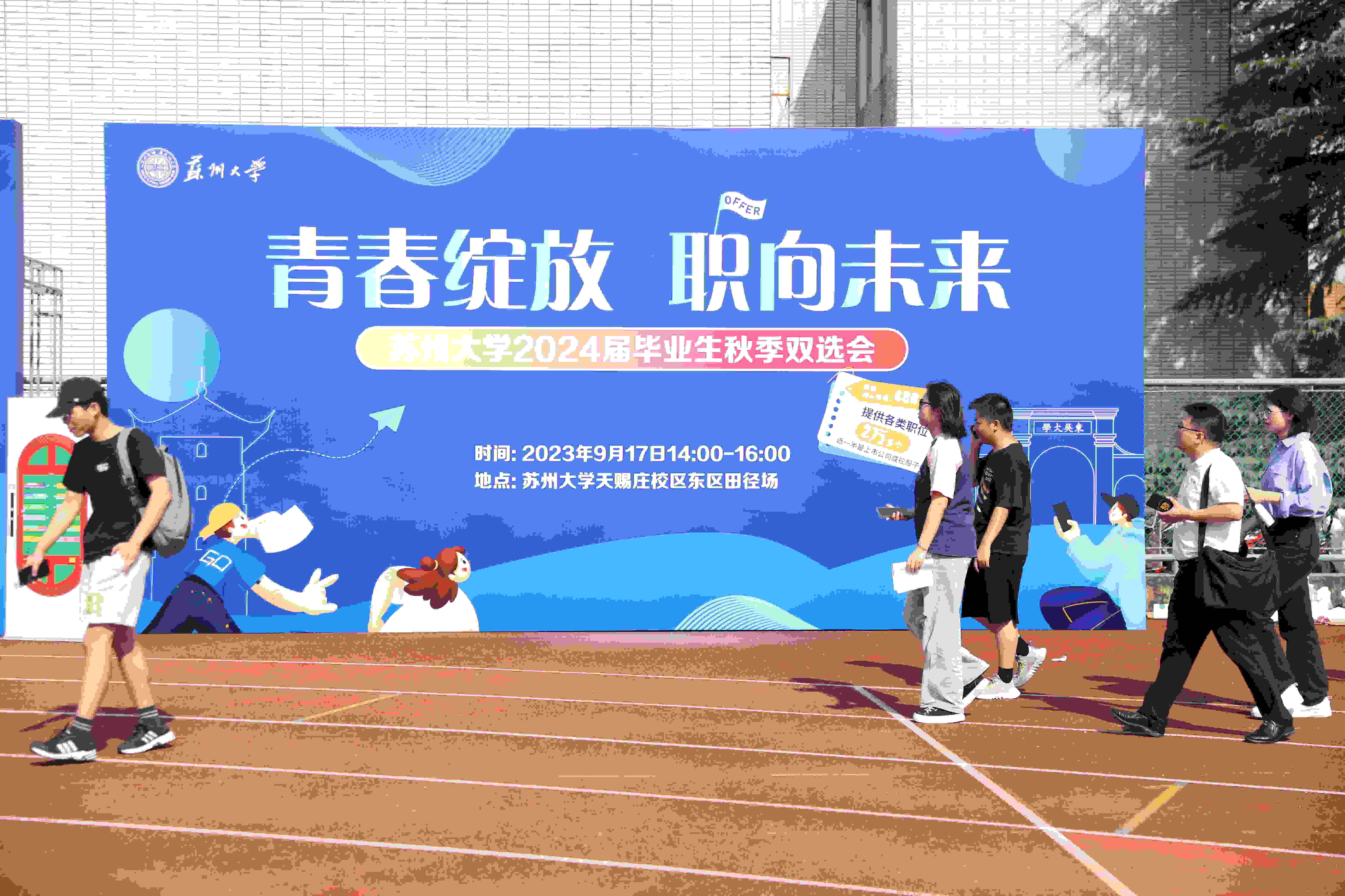 1695694438.jpg 微信圖片_20230918094248_看圖王.jpg