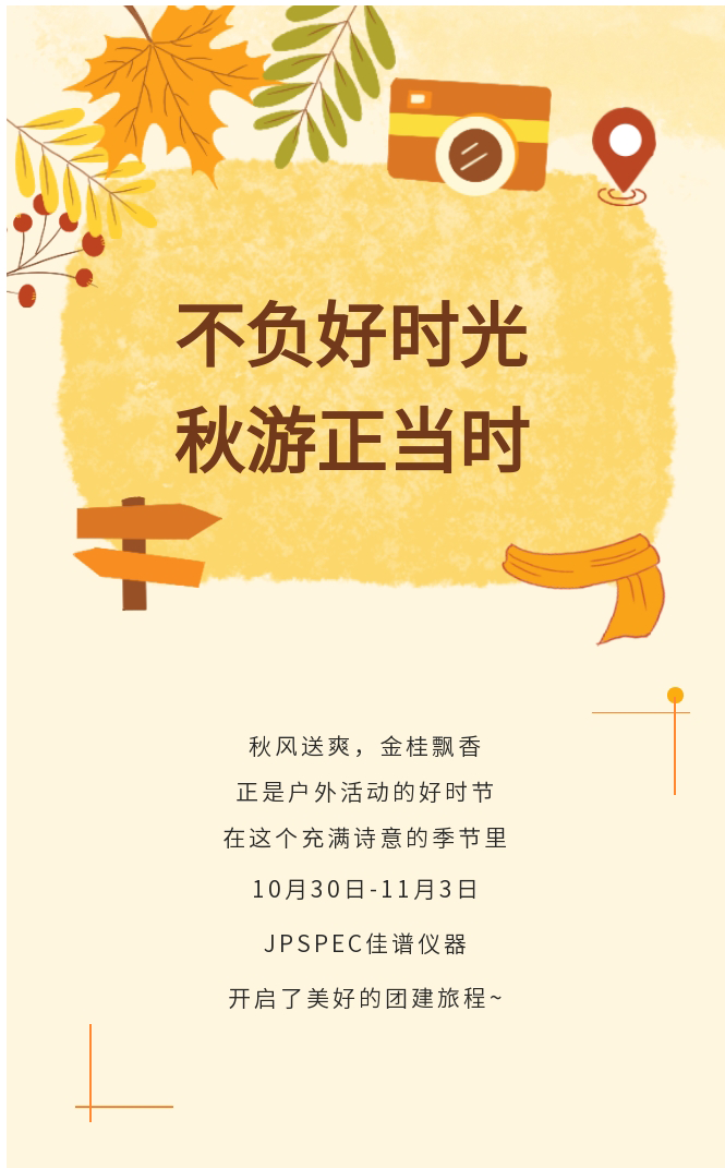 135editor_11060850_672abd54a3c6820241106085028.png