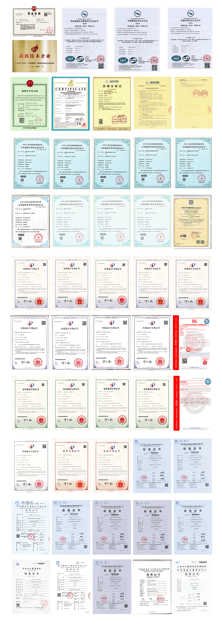 證書.png