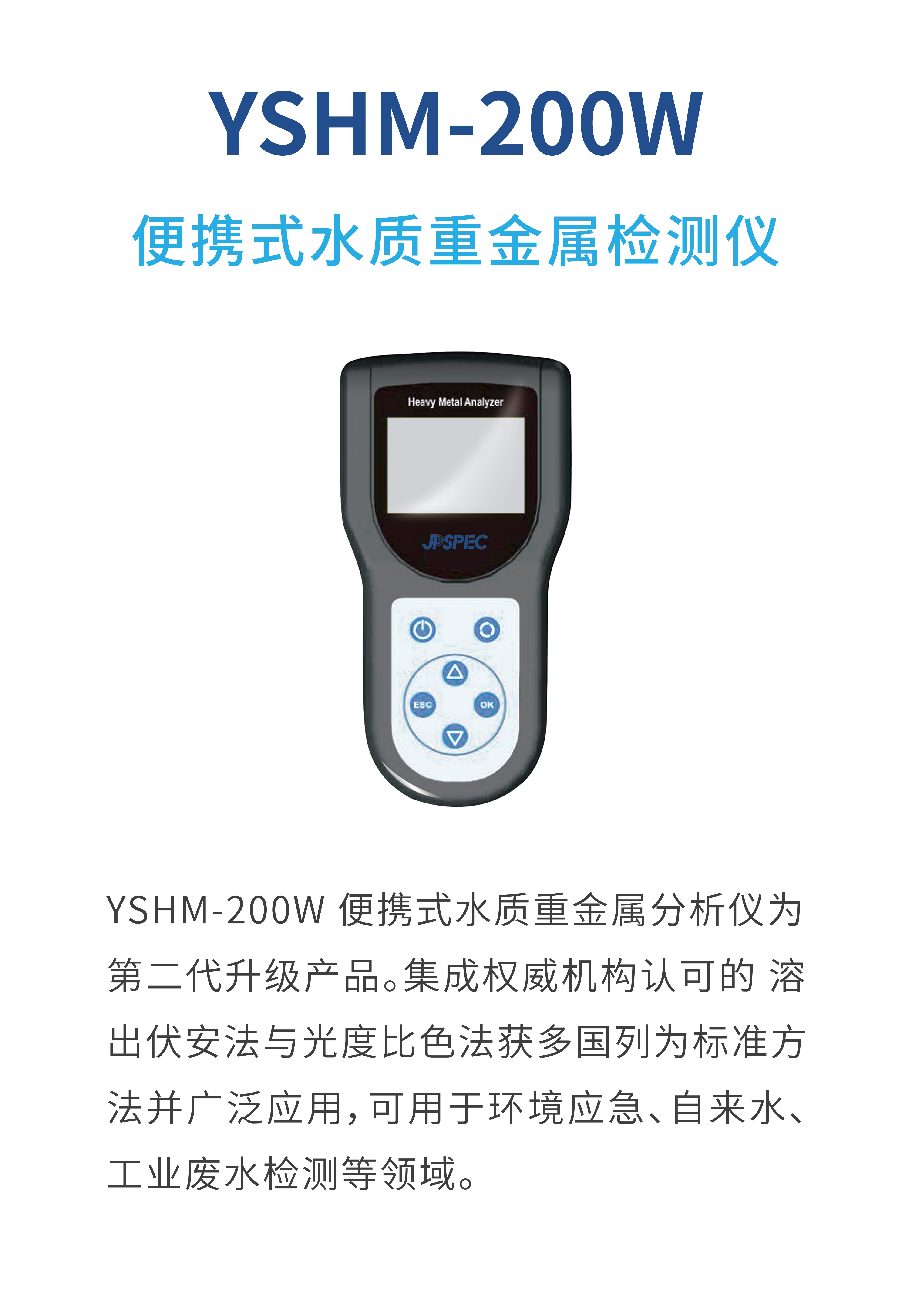 微信圖片_20251106131137.png