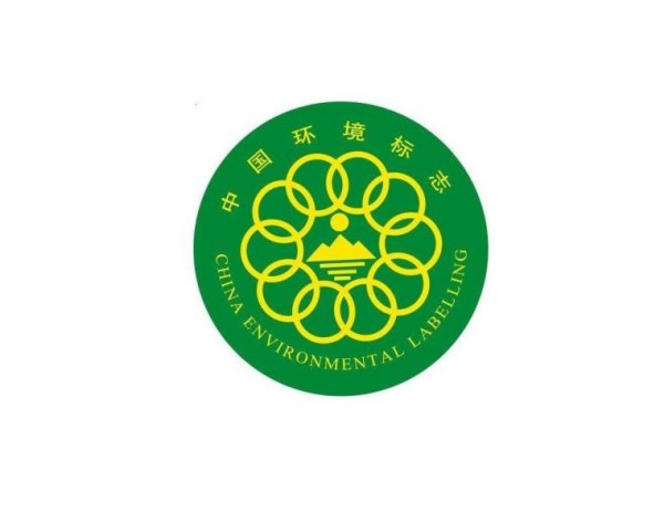 環保標志.jpg