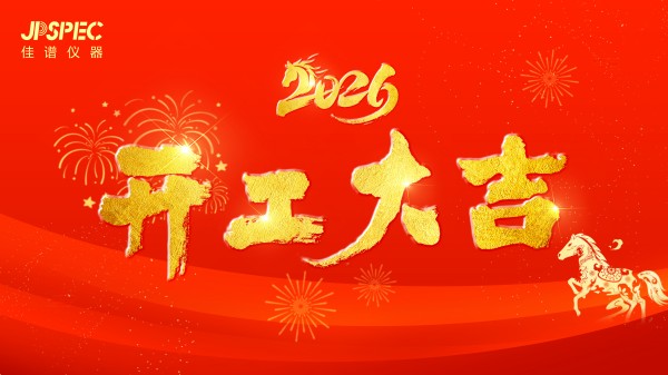 微信圖片_20260224122308_120_61.jpg