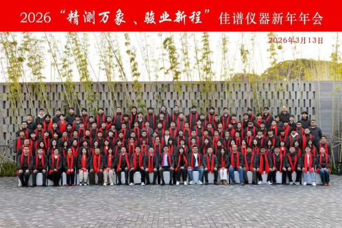 微信圖片_2026-03-16_150913_281.jpg