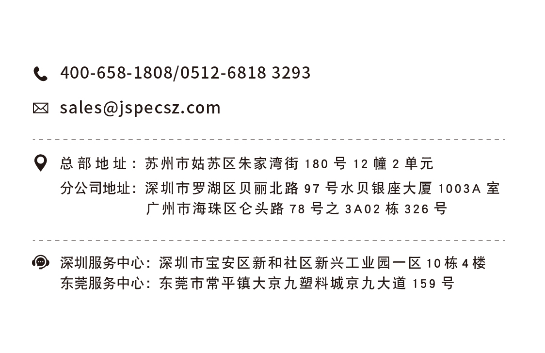 中文-聯(lián)系我們.jpg