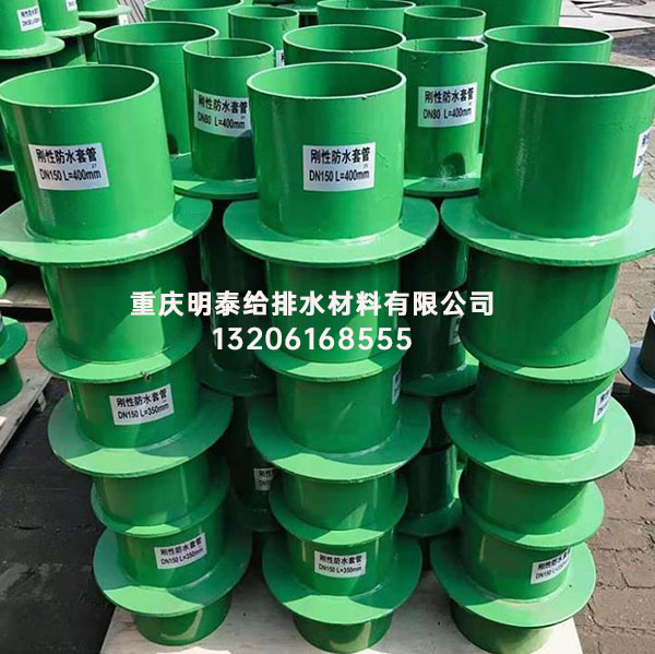 剛性防水套管翼環的厚度和作用體現哪些