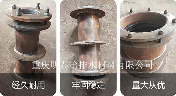 預埋件柔性防水套管位置固定是施工中的一個重要環